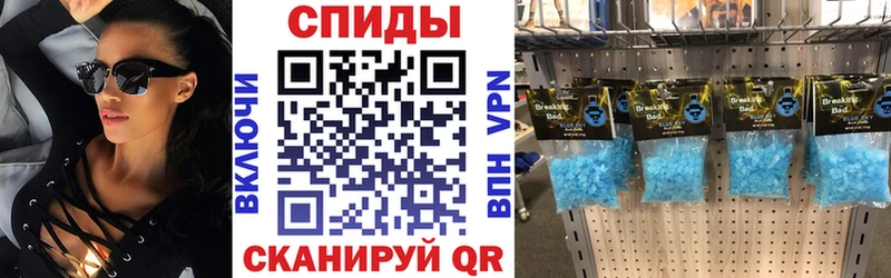 shop состав  как найти закладки  Торжок  Amphetamine Premium  blacksprut ссылка 