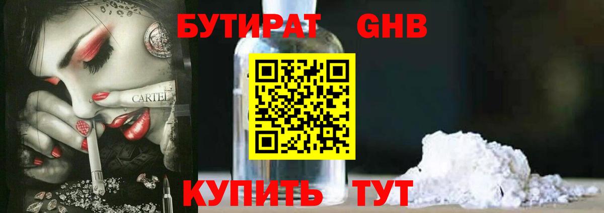Бошки Шишки  Гашиш  МДМА  Торжок  МЕТАМФЕТАМИН  Героин  Меф МЯУ МЯУ кристаллы  Кокаин  Вход с VPN  APVP СОЛЬ кристаллы 