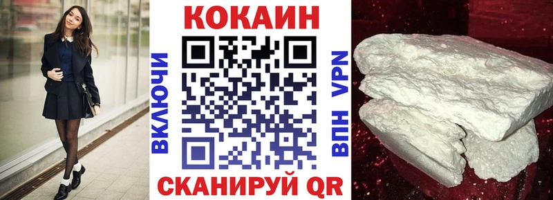 Cocaine 98%  дарк нет телеграм  Торжок  купить наркотики сайты 
