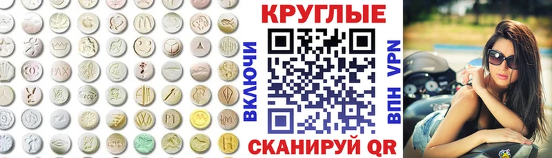 ЭКСТАЗИ Philipp Plein  наркотики  MEGA   Торжок 