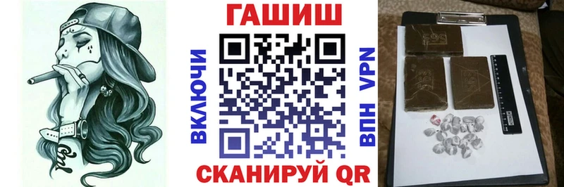 ГАШИШ Premium Торжок