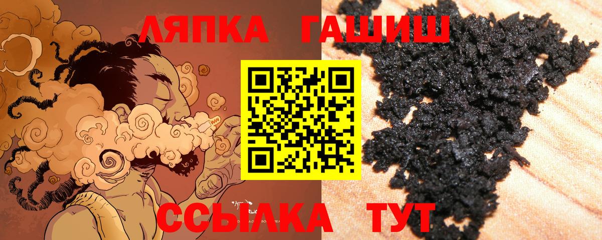 хочу наркоту  ГАШИШ  Торжок  ГАШ гарик  Вход с VPN  ГАШ Premium 