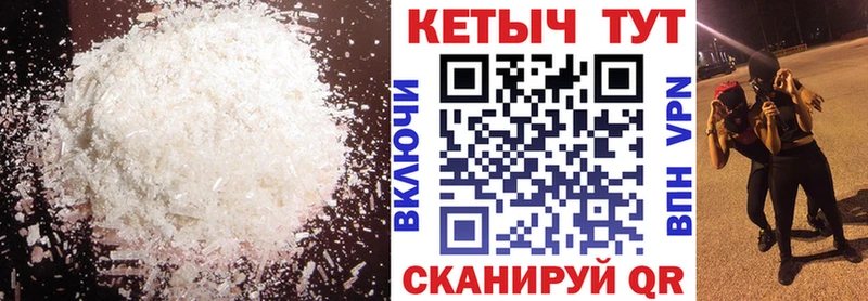 КЕТАМИН ketamine  Торжок 
