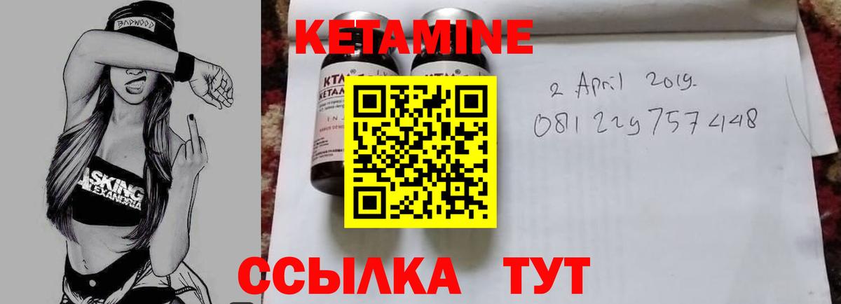 мега ССЫЛКА  Вход с VPN  Торжок  КЕТАМИН ketamine 