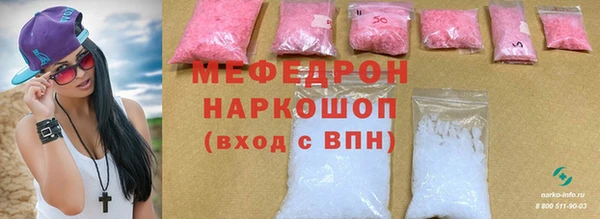 соль ск Осинники