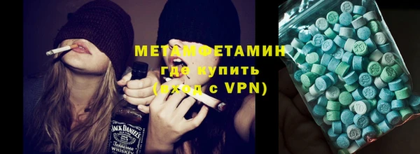 мет Пересвет