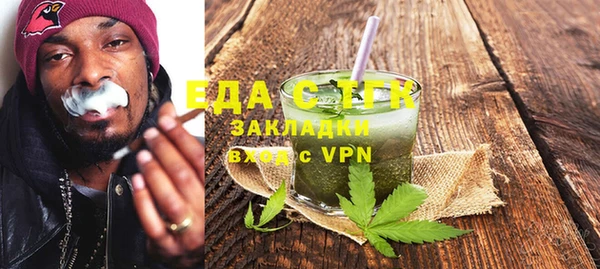 мет Пересвет