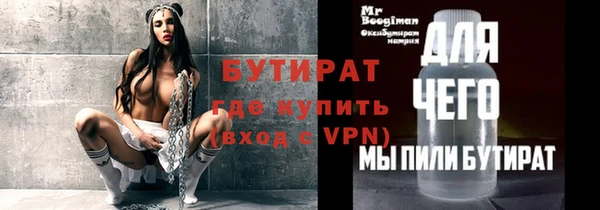 каннабис Переславль-Залесский