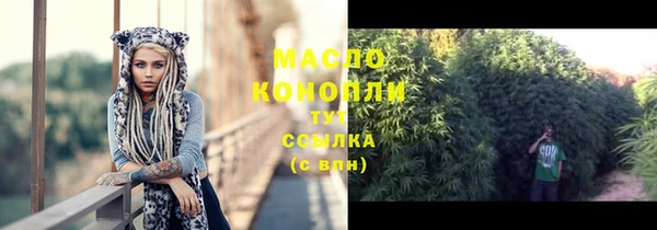 каннабис Переславль-Залесский