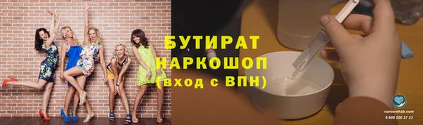 каннабис Переславль-Залесский