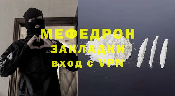 мет Пересвет