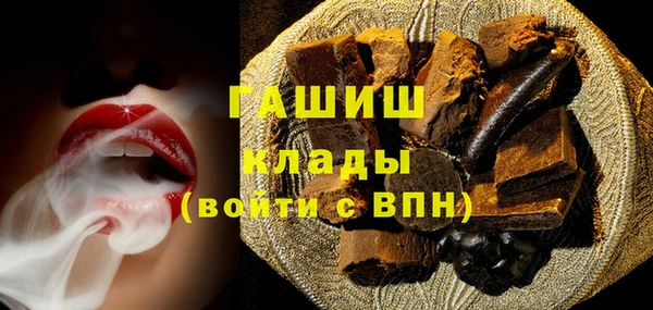 мет Пересвет