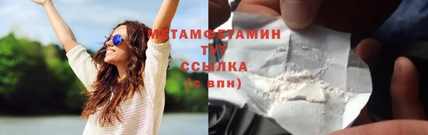 мет Пересвет