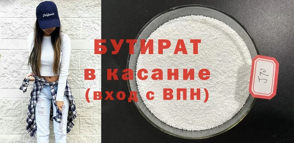 мет Пересвет