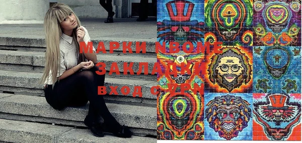 каннабис Переславль-Залесский