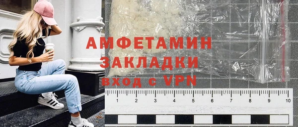 мет Пересвет