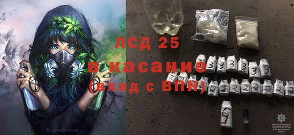 MDMA Premium VHQ Осташков