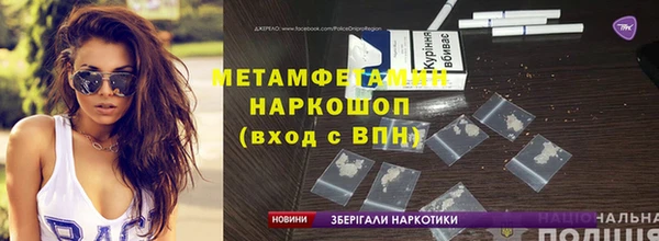 каннабис Переславль-Залесский