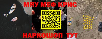 ГАЛЛЮЦИНОГЕННЫЕ ГРИБЫ Северобайкальск