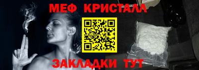 прущий лед Севастополь