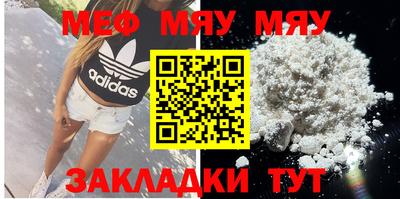 ГАЛЛЮЦИНОГЕННЫЕ ГРИБЫ Северобайкальск