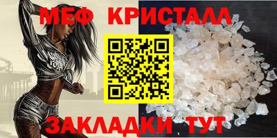прущий лед Севастополь