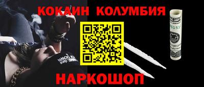 ГАЛЛЮЦИНОГЕННЫЕ ГРИБЫ Северобайкальск