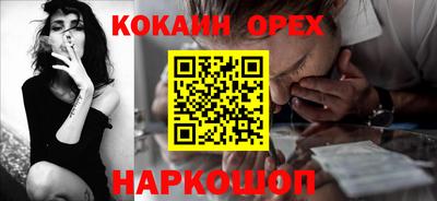 гашишное масло Свободный