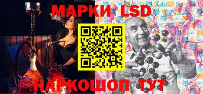прущий лед Севастополь