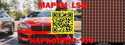 ГАЛЛЮЦИНОГЕННЫЕ ГРИБЫ Северобайкальск