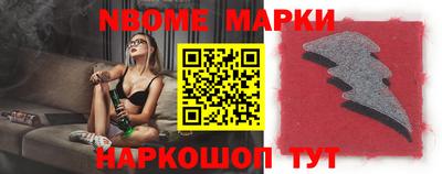 прущий лед Севастополь
