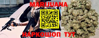 прущий лед Севастополь