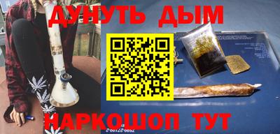 прущий лед Севастополь