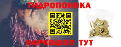 прущий лед Севастополь