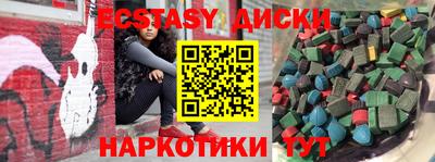 прущий лед Севастополь