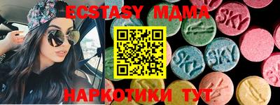 прущий лед Севастополь