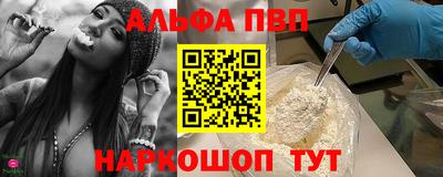 ГАЛЛЮЦИНОГЕННЫЕ ГРИБЫ Северобайкальск