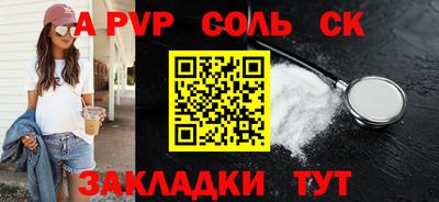 mdpv Славгород