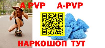 ГАЛЛЮЦИНОГЕННЫЕ ГРИБЫ Северобайкальск