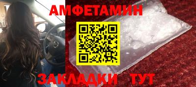ГАЛЛЮЦИНОГЕННЫЕ ГРИБЫ Северобайкальск
