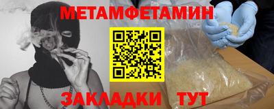 ГАЛЛЮЦИНОГЕННЫЕ ГРИБЫ Северобайкальск