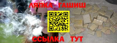 гашишное масло Свободный