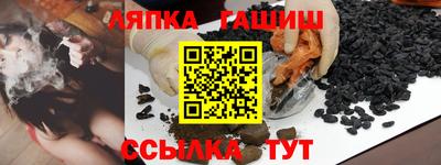 ГАЛЛЮЦИНОГЕННЫЕ ГРИБЫ Северобайкальск