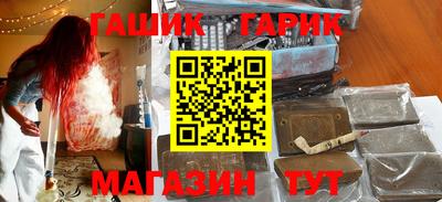 ГАЛЛЮЦИНОГЕННЫЕ ГРИБЫ Северобайкальск