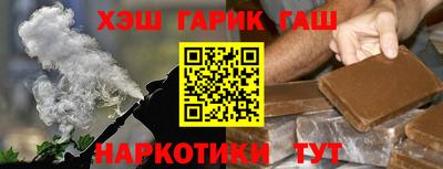 прущий лед Севастополь