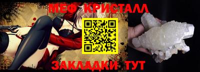 прущий лед Севастополь