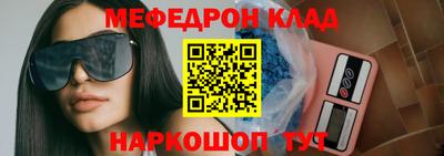 ГАЛЛЮЦИНОГЕННЫЕ ГРИБЫ Северобайкальск