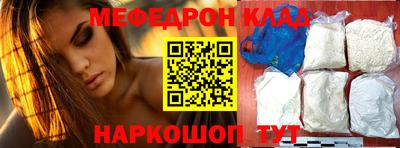 ГАЛЛЮЦИНОГЕННЫЕ ГРИБЫ Северобайкальск