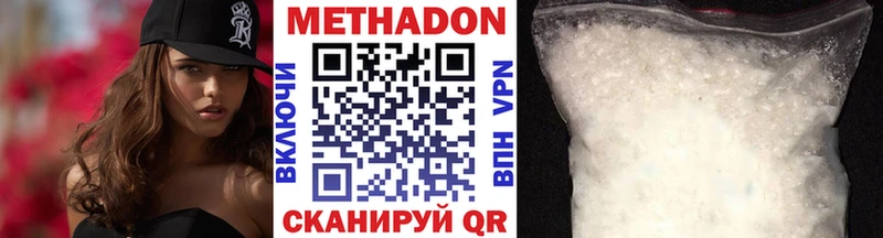 наркотики  Торжок  Метадон methadone 