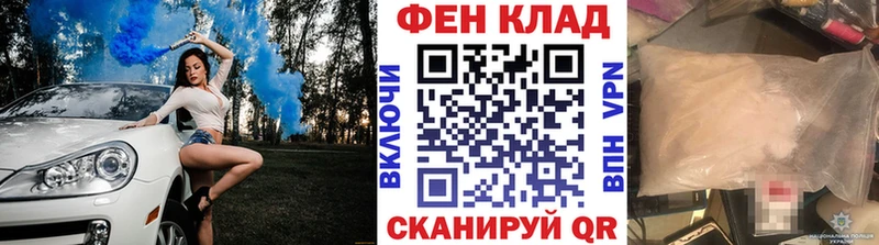МЕТАМФЕТАМИН витя KRAKEN ссылка Торжок купить